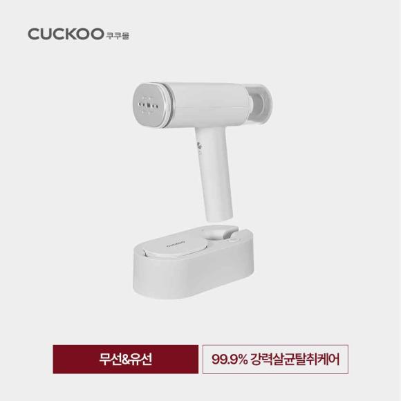 쿠쿠 쿠쿠 스팀핏 무선 핸디형 스팀다리미 CSI-BA110W