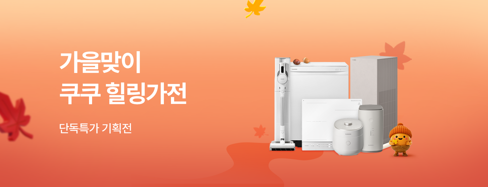 카테고리 PC.png