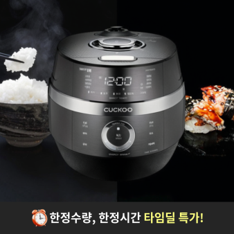 (타임딜)CRP-JHR1060FD