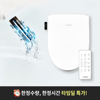 (타임딜)CBT-IS1031RW(셀프설치)