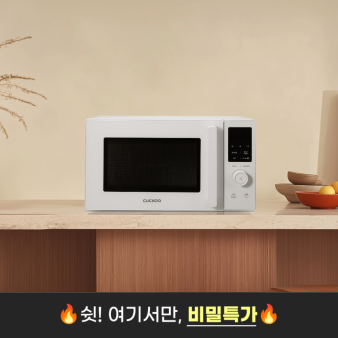 (특가판매)CMW-SF2310EW
