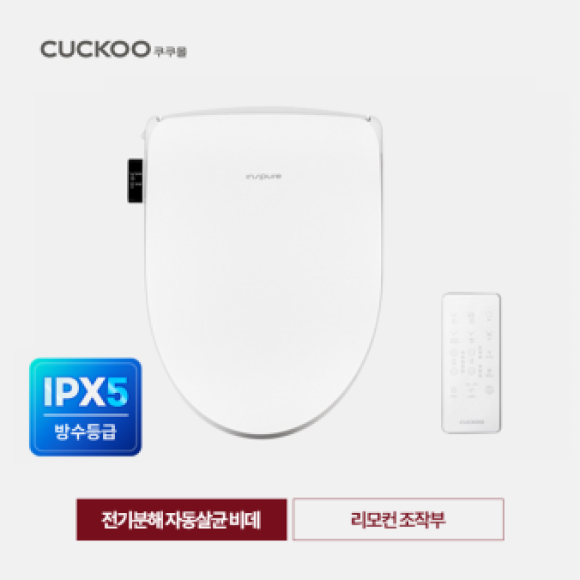 CBT-IS1031RW 썸.png