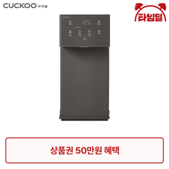 쿠쿠 상품 이미지입니다