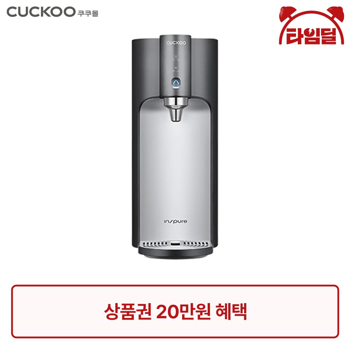 쿠쿠 상품 확대 이미지입니다.