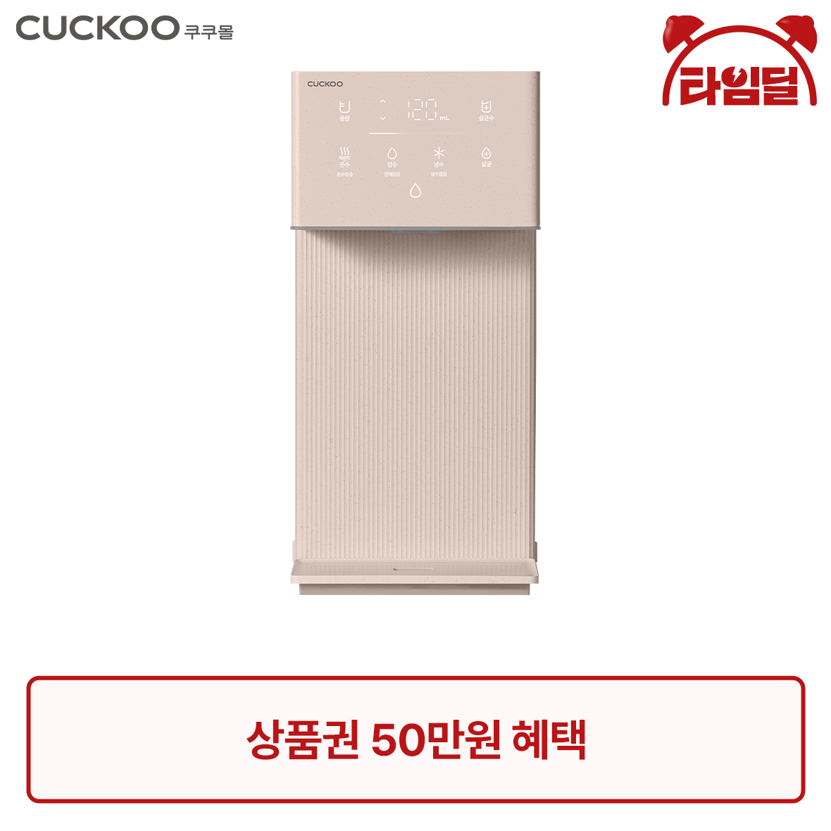 쿠쿠 상품 확대 이미지입니다.
