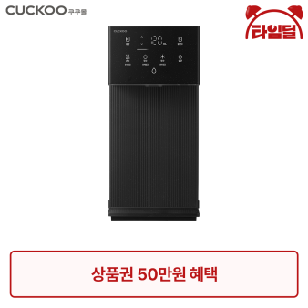 쿠쿠 상품 이미지입니다