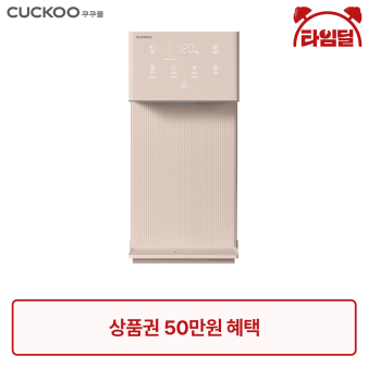 쿠쿠 상품 이미지입니다