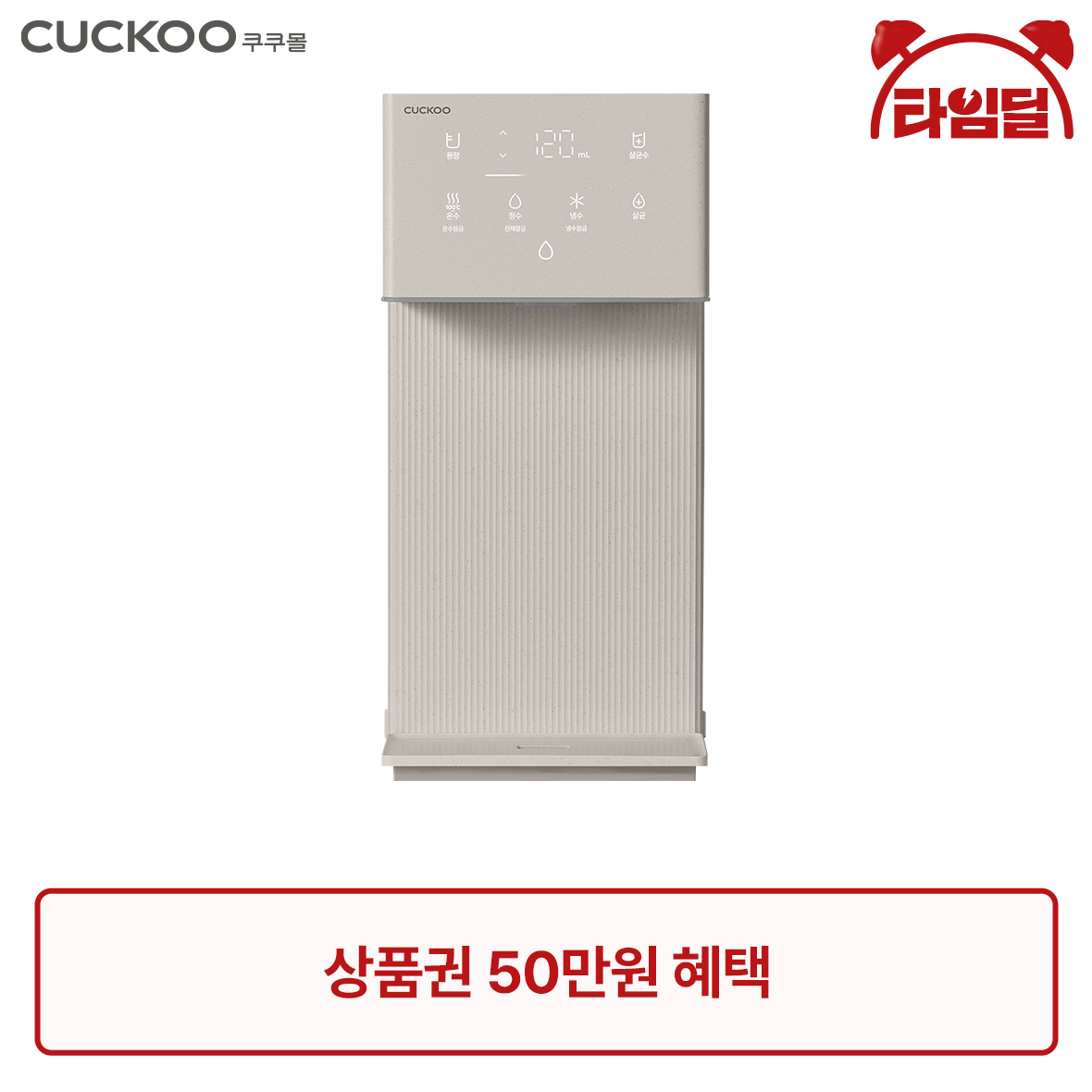 쿠쿠 상품 확대 이미지입니다.